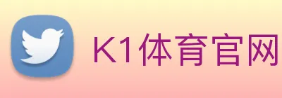 K1体育官网 logo
